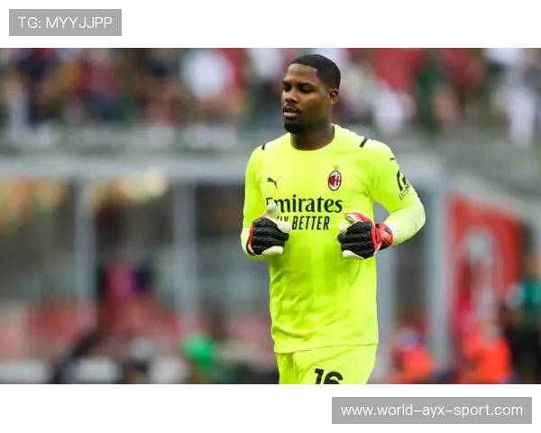 AC米兰门将迈尼昂正式续约至2030年，附带俱乐部单方面优先条款