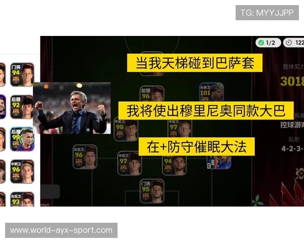 巴萨中路做墙配合，禁区内轻巧捅射，巴萨套中场